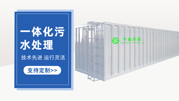 農村污水處理設備中的高壓泵如何維修？干貨！