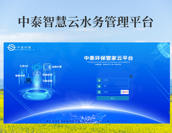 垃圾滲濾液如何全量化處理？垃圾滲濾液設備搭配厭氧塔，太實(shí)用（2）