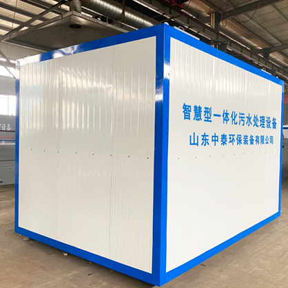 餐廚垃圾污水該怎么處理？一體化污水處理設備來(lái)幫您（2）
