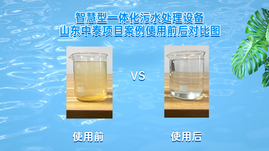 如何全量化處理垃圾滲濾液污水？廠(chǎng)家發(fā)明一體化污水處理設備