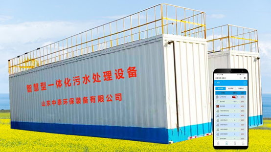 生活污水處理設備如何讓污水達標？智慧云水務(wù)管理平臺很關(guān)鍵！