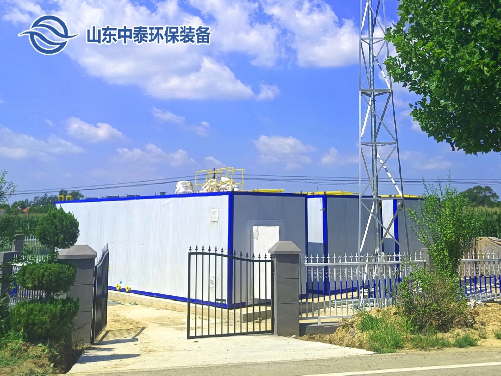 服務(wù)區集裝箱保溫一體化污水處理設備
