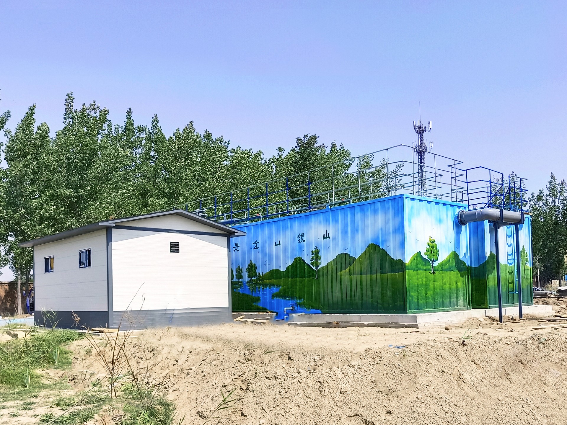 地埋一體化污水處理設備,生活污水處理設備，農村污水處理設備