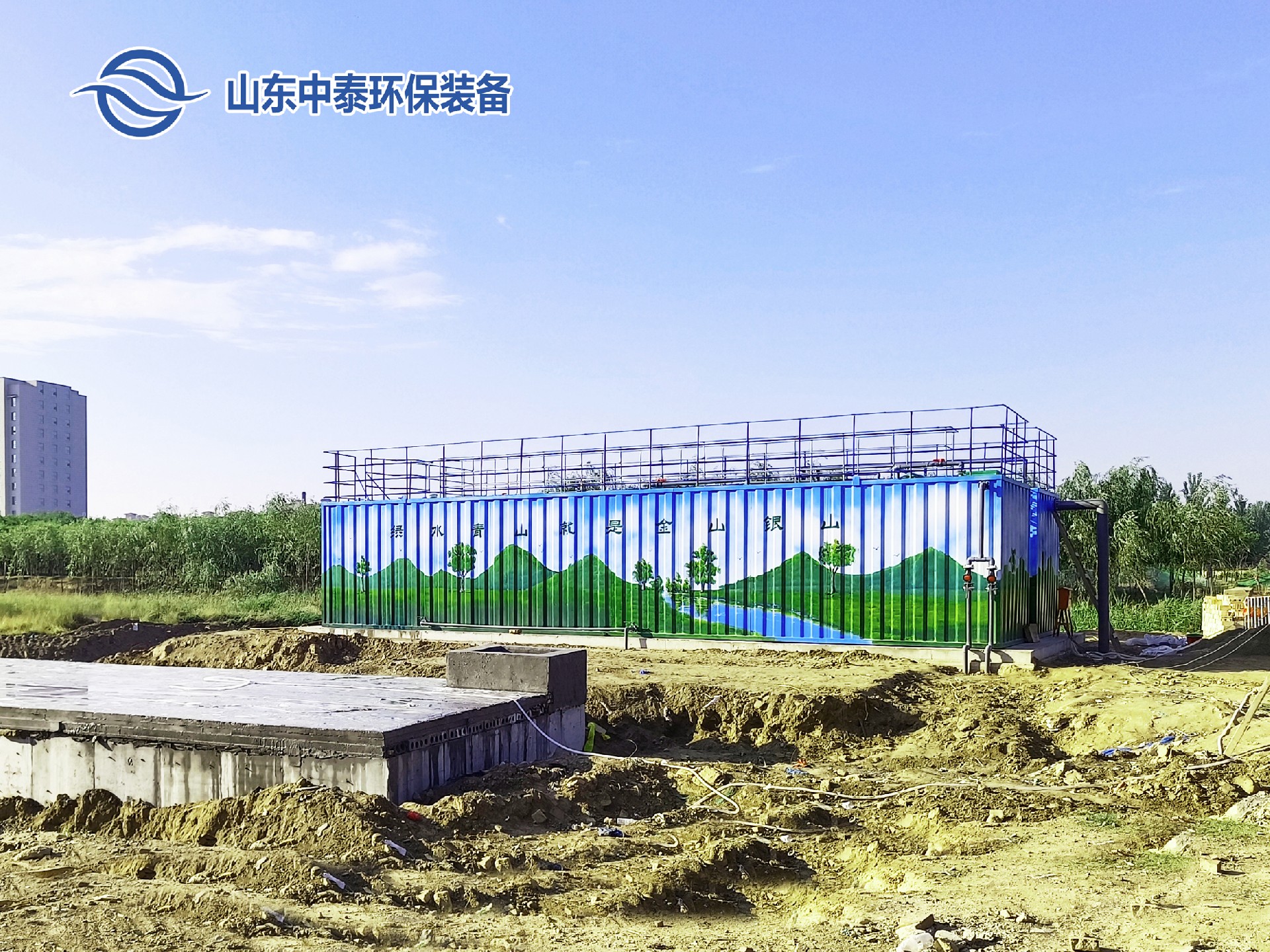 地埋一體化污水處理設備,生活污水處理設備，農村污水處理設備