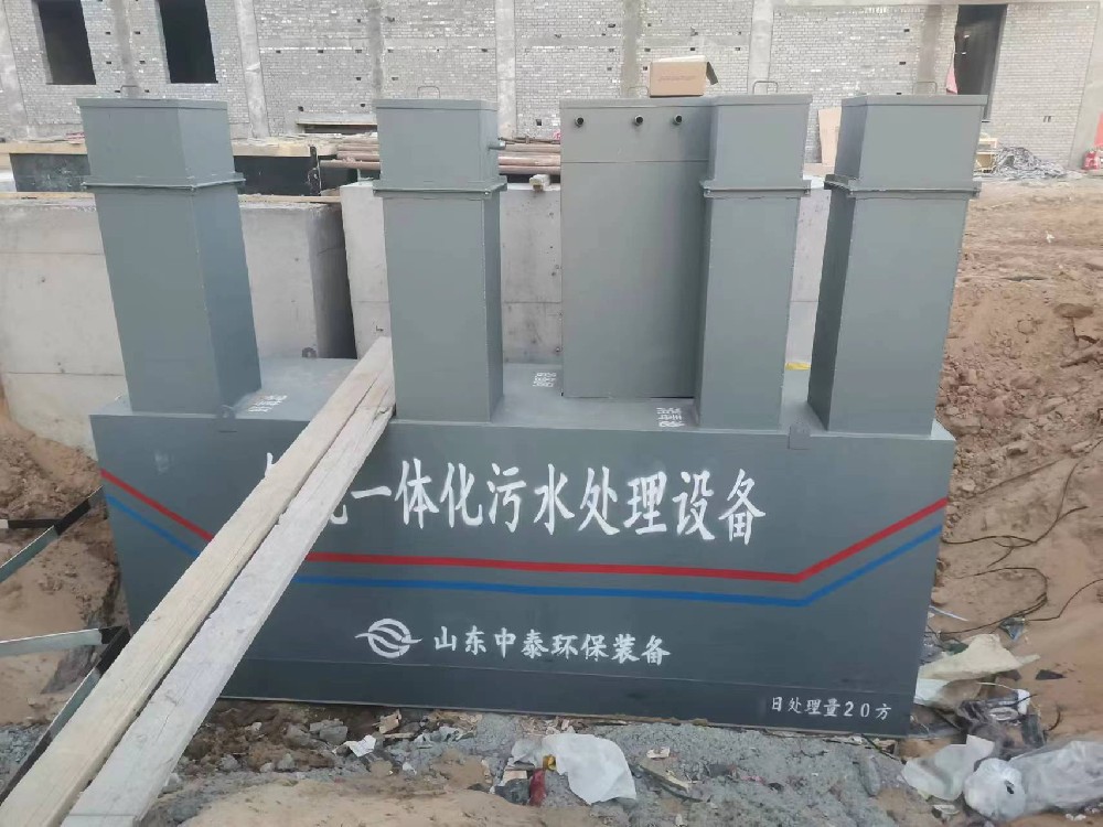 一體化污水處理設備安全防護裝置有哪些種類(lèi)
