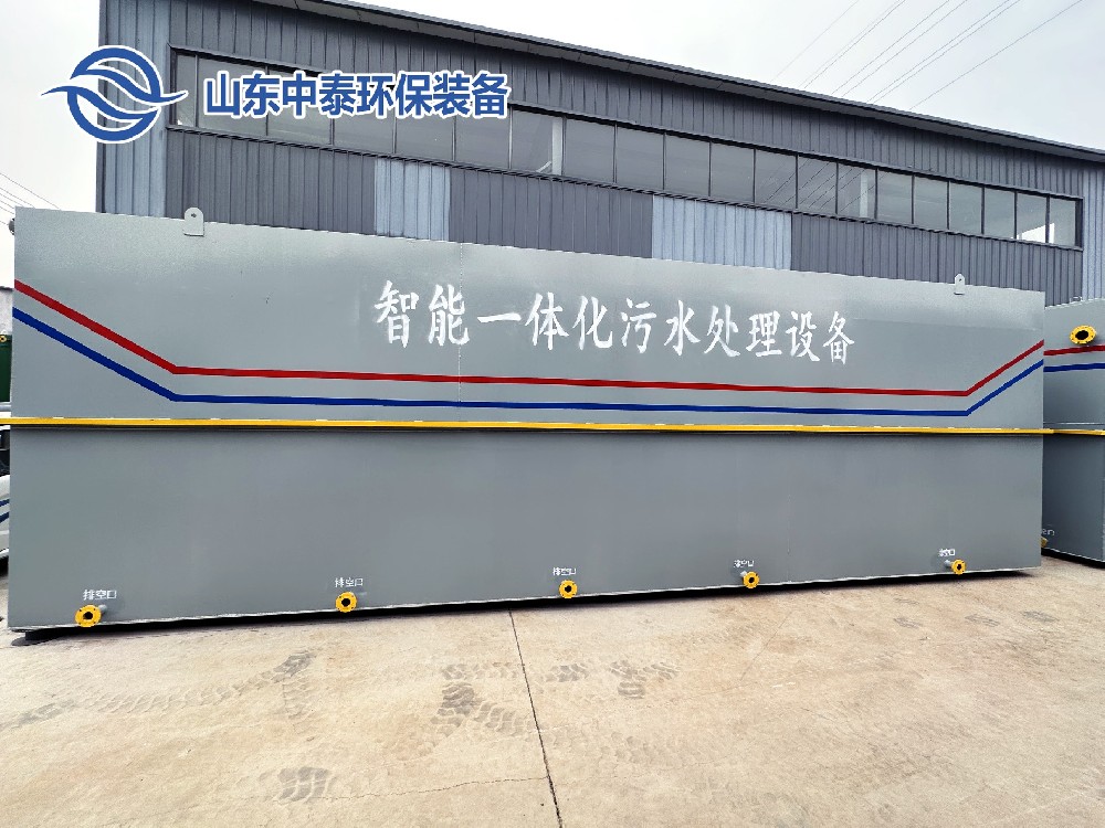 新能源污水處理：守護綠色未來(lái)的關(guān)鍵舉措