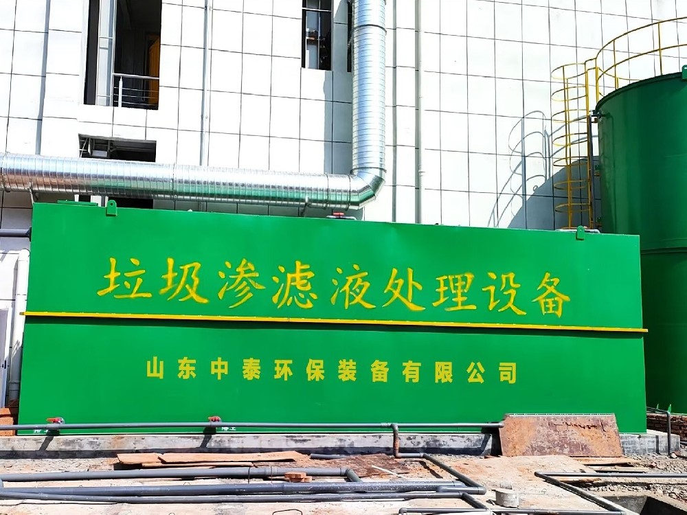 聚焦學(xué)校污水處理，共筑綠色校園