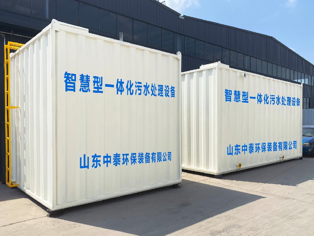 礦井水處理：保障環(huán)境與資源利用的關(guān)鍵環(huán)節