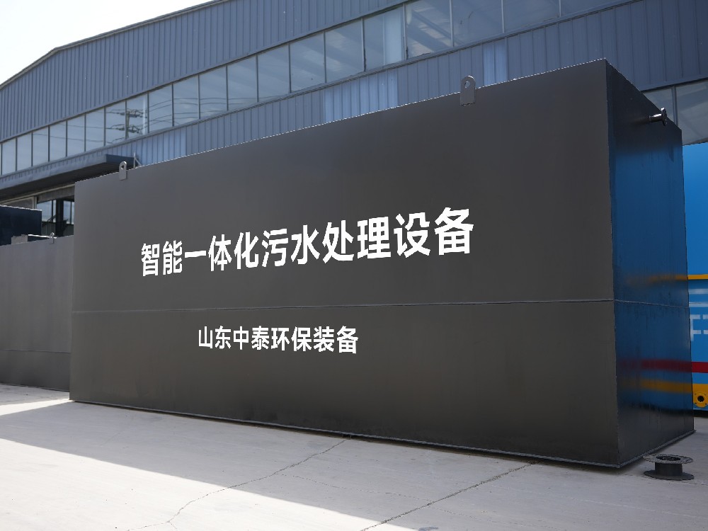 洗煤廢水處理：實(shí)現煤炭清潔生產(chǎn)的關(guān)鍵環(huán)節