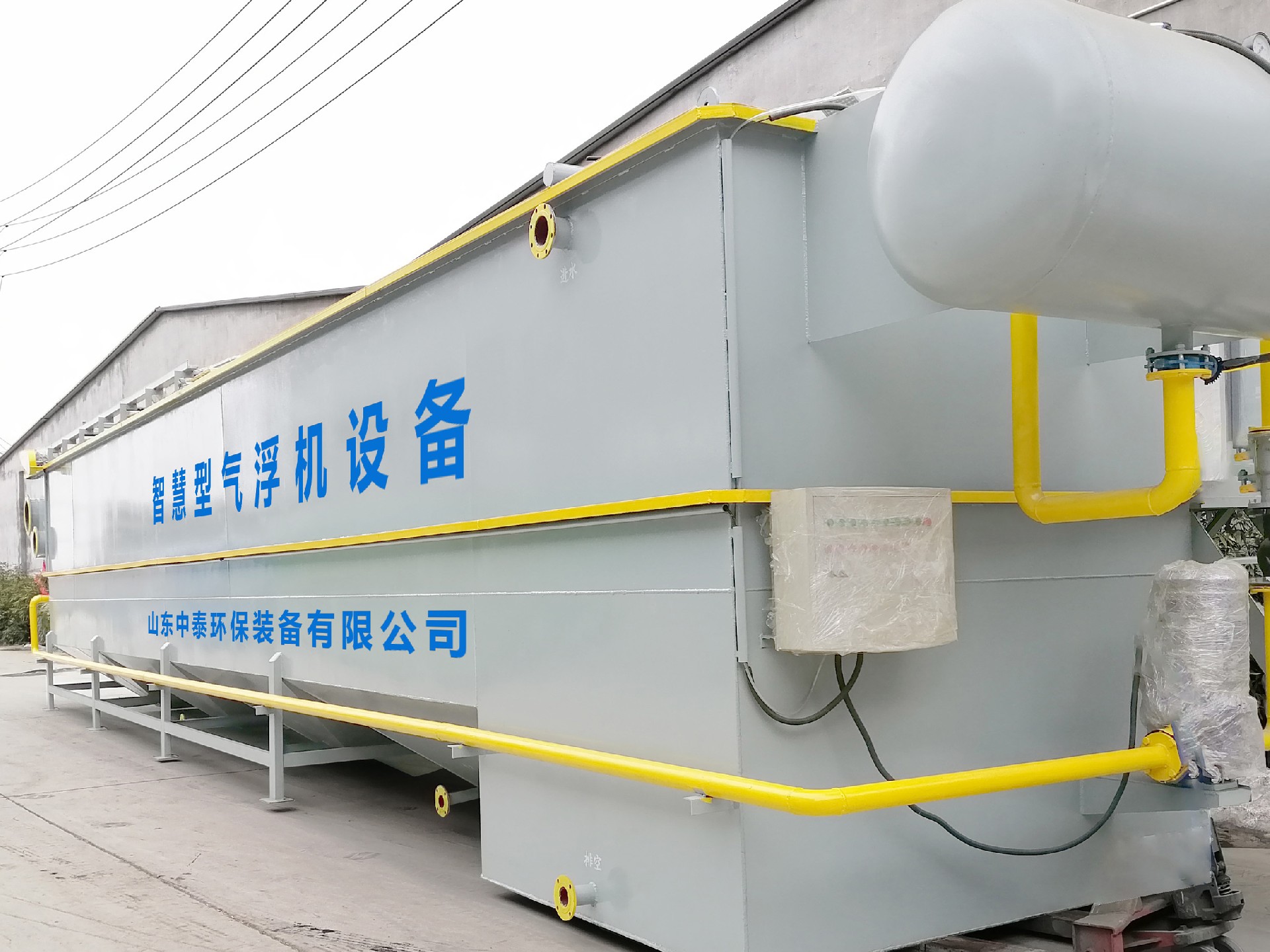 一體化污水處理設備_工業(yè)污水處理設備_污水處理設備廠(chǎng)家