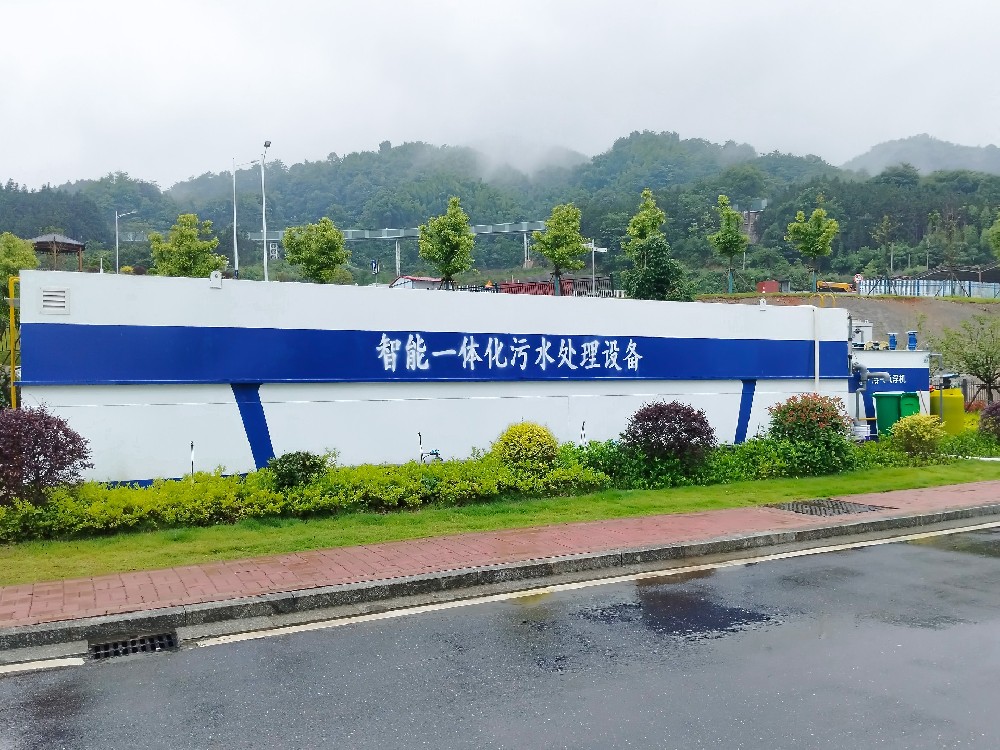 地埋一體化污水處理設備,生活污水處理設備,農村污水處理設備