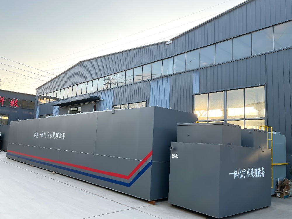 服務區(qū)污水處理設備選型指南：從需求分析到方案落地