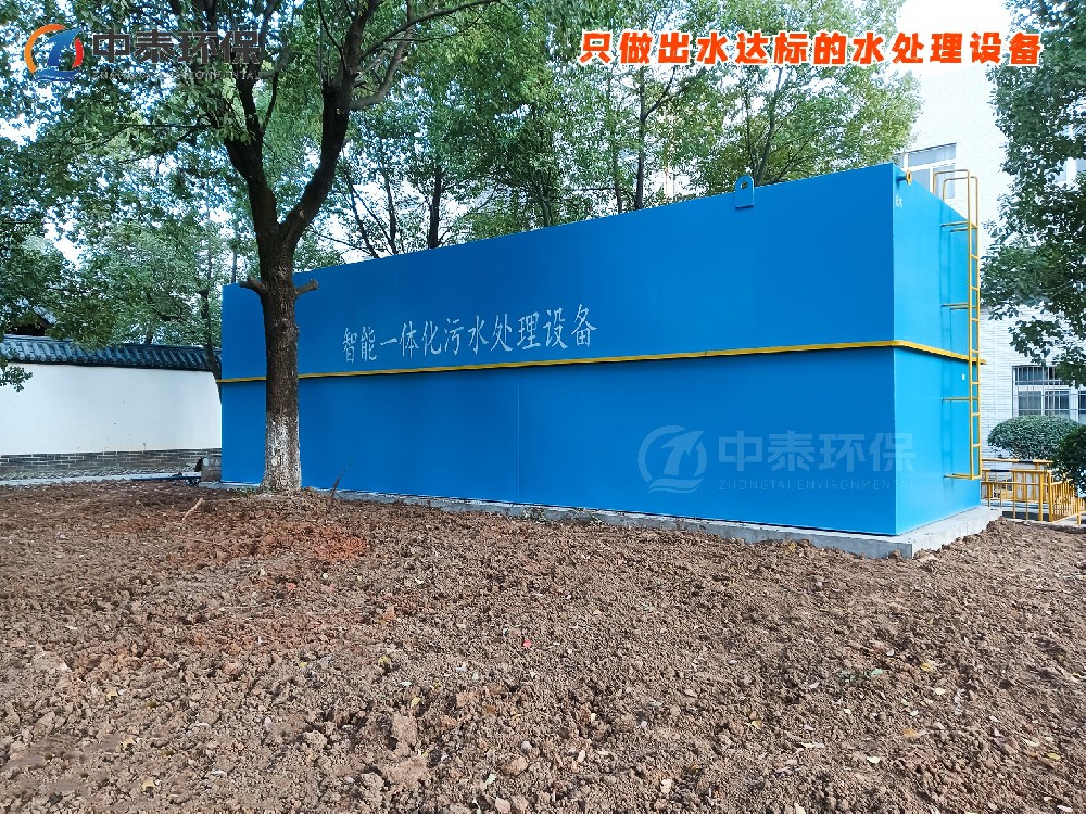 地埋一體化污水處理設備,生活污水處理設備,農村污水處理設備