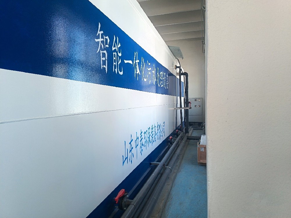 一體化設備處理不銹鋼清洗廢水：應用場景與實操要點