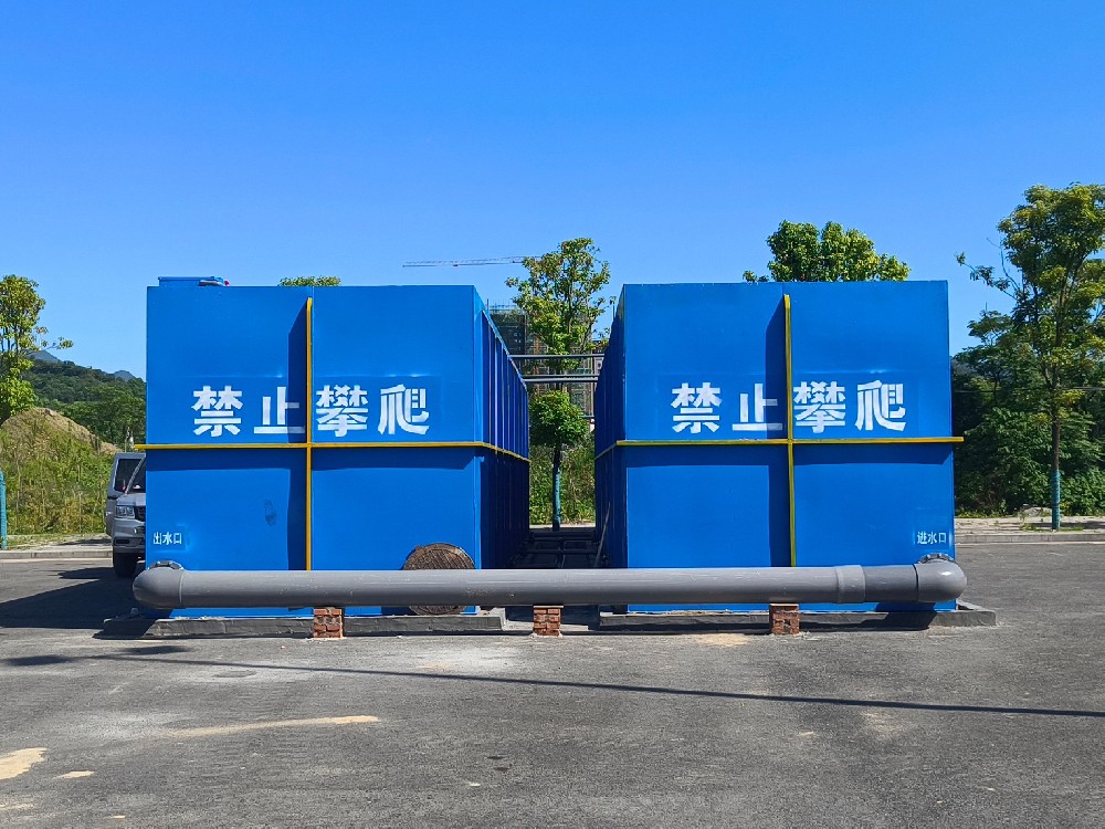 地埋一體化污水處理設備,生活污水處理設備,農村污水處理設備